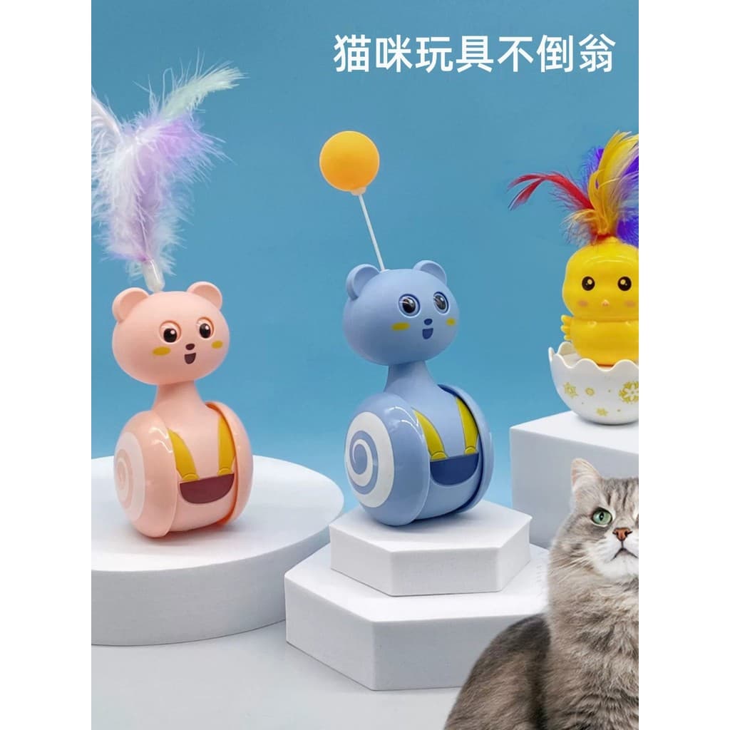 Novo estilo gato provocando brinquedo auto-feliz gato brinquedo bola diversão Tumbler gato coçar bola colorida pena prov