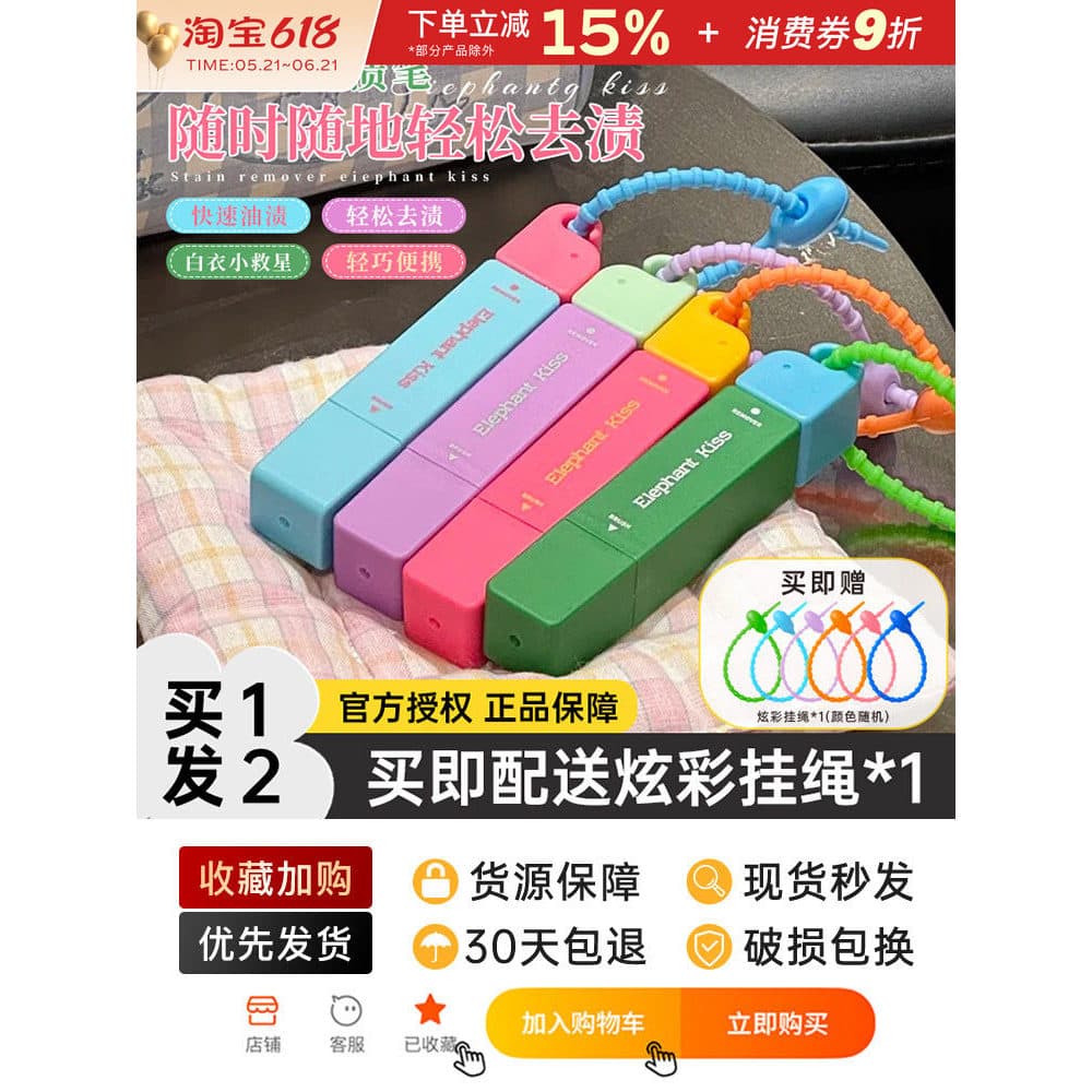 Zhizhixiang caneta removedora de manchas, agente de limpeza portátil sem lavagem, remoção instantânea de graxa, panela q