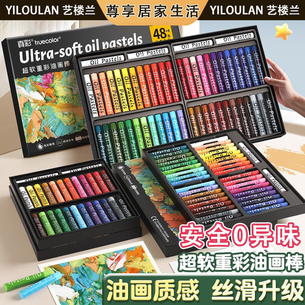 Pastel de óleo de 48 cores para jardim de infância dedicado para alunos do ensino fundamental, não tóxico, não sujo, con