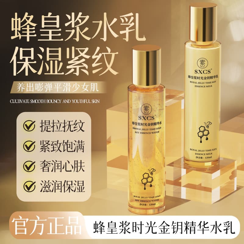 Su Xiuchen's Royal Jelly Time Key Essence Loção Conjunto Hidratante Hidratante Rejuvenescimento da Pele Diminuir Poros I