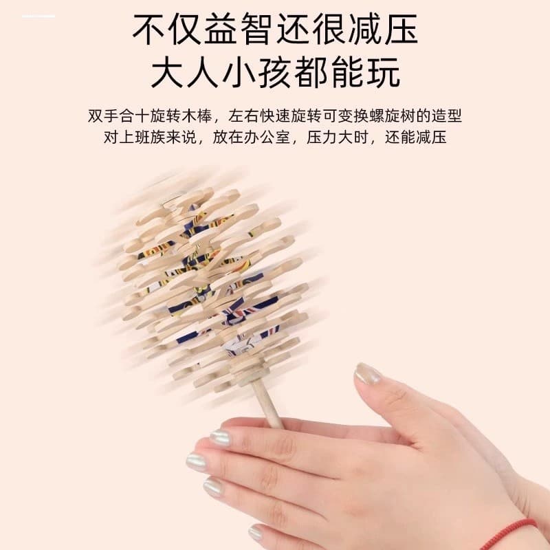 Peking Opera Facebook árvore espiral com manivela manual Fibonacci espiral árvore rotativa pirulito ABS descompressão de