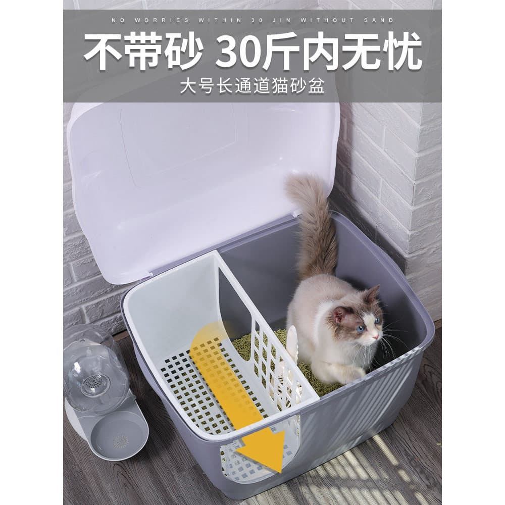 Caixa de areia para gatos, canal longo, totalmente fechado, mesa de areia para gatos, Anti-lamber, Extra grande, desodor