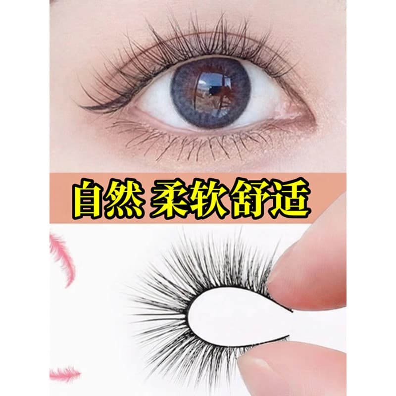 Li Jiaqi recomenda cílios postiços de uma peça, um inteiro, sem cola, adesivos para cílios, sobrenatural, Pseudo-Face, r