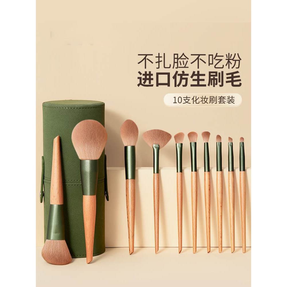 Li Jiaqi conjunto de pincéis de maquiagem, pó solto, Blush, corretivo, base, sombra, cabelo Super macio, conjunto comple