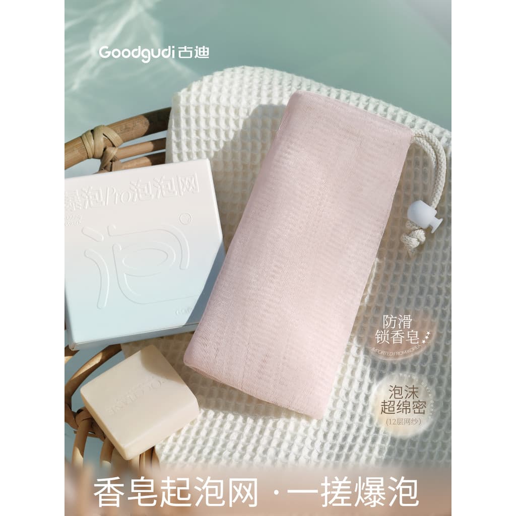 Goody rede de espuma quente saco de sabão lavagem facial limpeza facial limpador facial espuma sabão espuma saco líquido