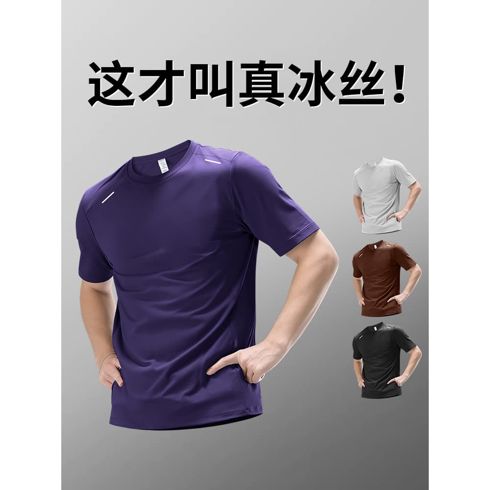 Camiseta masculina de secagem rápida de seda gelo verão novo estilo roxo topo profissional correndo maratona respirável