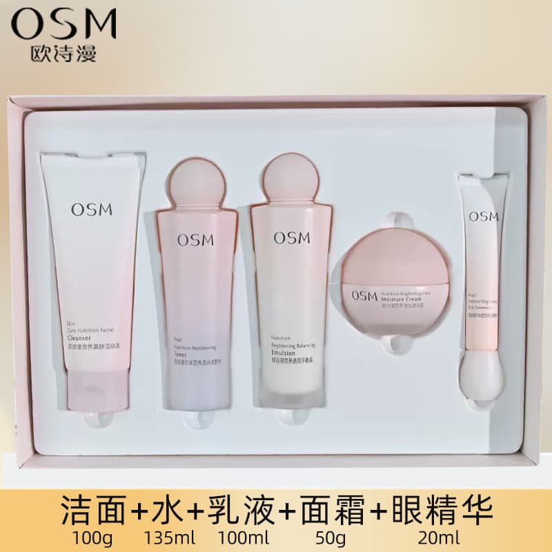 Oushiman Pearl Nutritivo Cuidados com a Pele Produtos de Cuidados com a Pele Cosméticos Creme de Limpeza Creme para os O