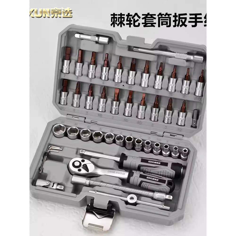 Jingxuan chave de soquete catraca, ferramenta de reparo automático, pequena chave de mosca, motocicleta, estrada, chave