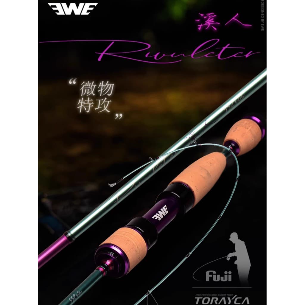 EWE Meixia 23 novo estilo Xiren isca vara fluxo Micro-objeto haste boca de cavalo tira branca pesca selvagem Universal v