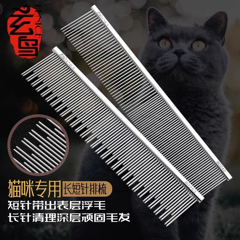 Xuanniao gato dedicado densidade pente de dente remover cabelo flutuante atado Muppet inglês curto longo cabelo curto ga