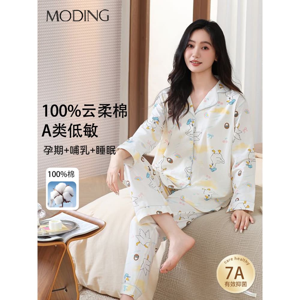 Roupas de confinamento puro algodão outono inverno estilo pós-parto pijamas de enfermagem mulheres grávidas enfermagem c