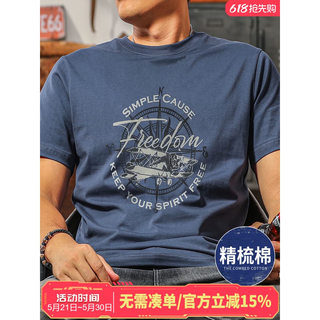Camiseta masculina de manga curta 2026 novo estilo Popular deste ano de venda quente puro algodão americano Retro em tor