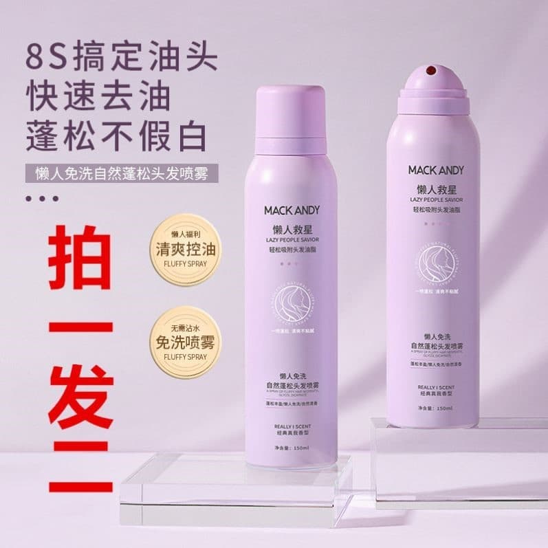 2 garrafas Marco Andy Lazy Rinse-Free Hair Fluffy Spray Controle de óleo Refrescante Desengordurante Ferramenta útil Lim