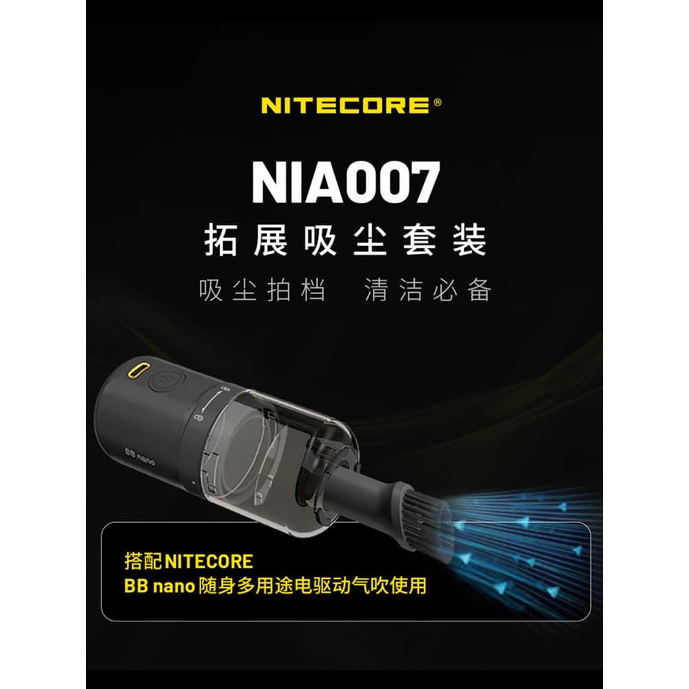 Kit de limpeza aprimorada de expansão NITECORE NIA006/NIA007/NIA008 Use com soprador de ar BBnano Ventilador de ar elétr