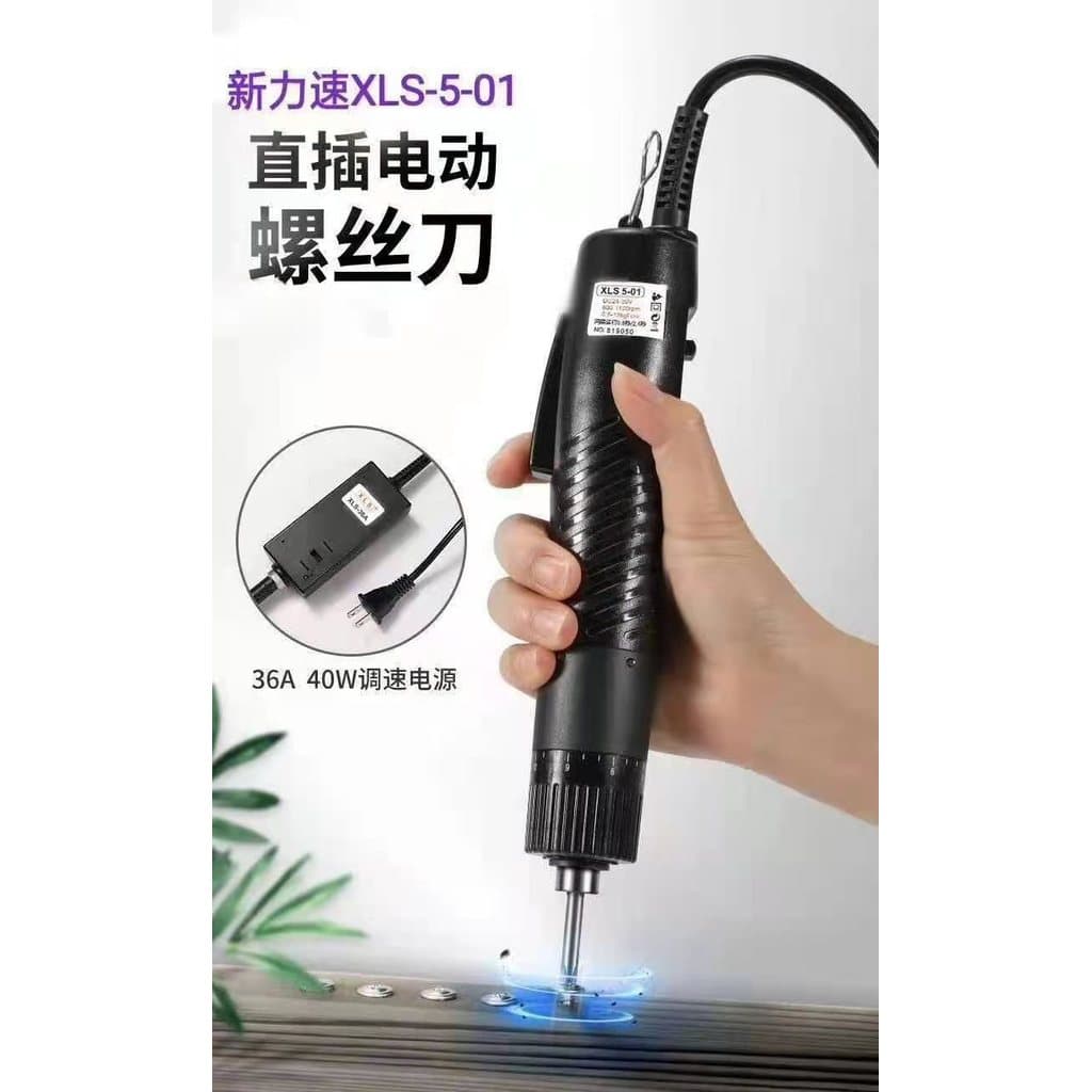 Xinlisu lote elétrico 101 chave de fenda elétrica em linha chave de fenda plug-in chave de fenda plug-