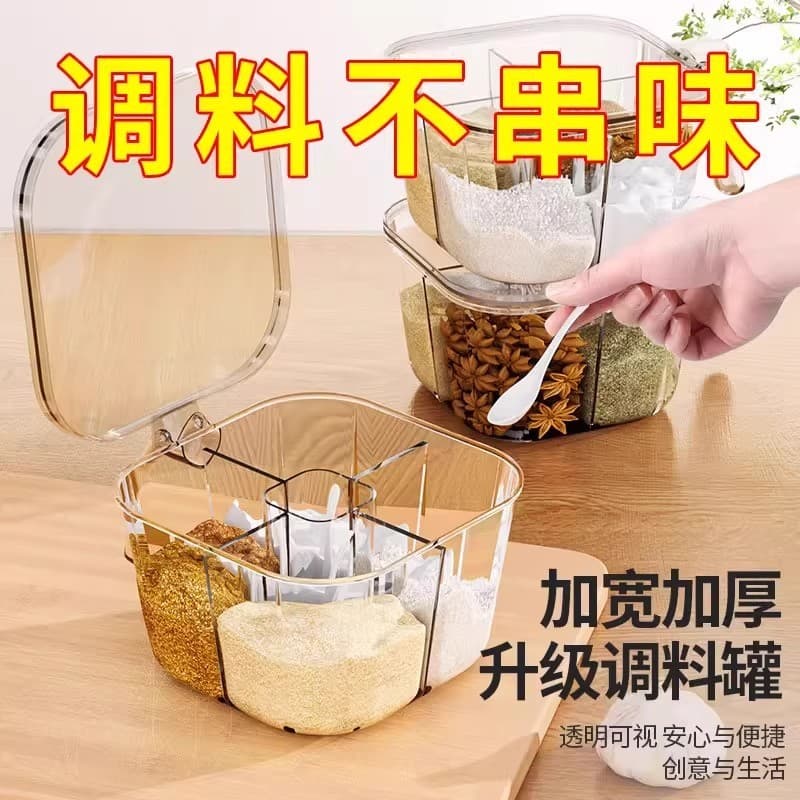 Caixa de tempero cozinha doméstica tempero Jar combinação conjunto tudo-em-um Multi-grade sal MSG pimenta armazenamento