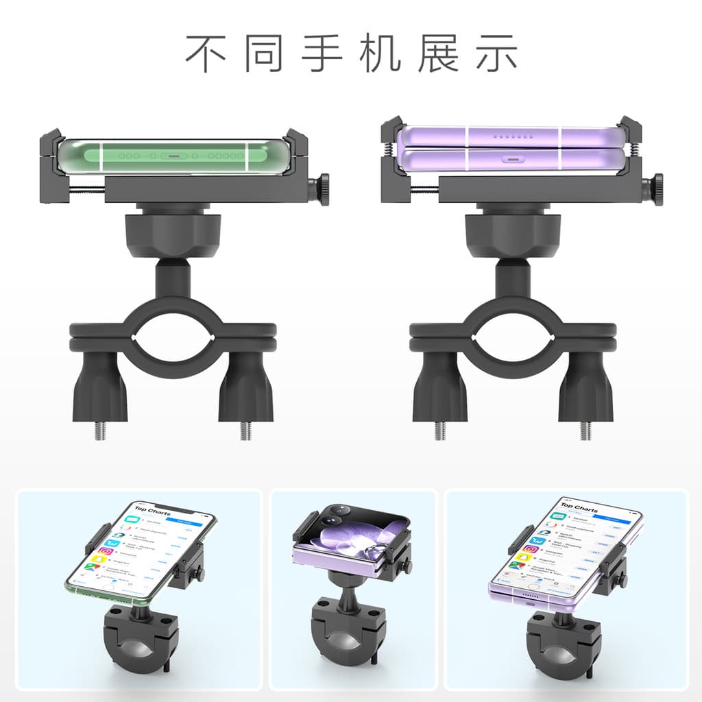 Suporte de telefone com tela dobrável para bicicleta de estrada, ciclismo, motocicleta, navegação Universal, desmontagem