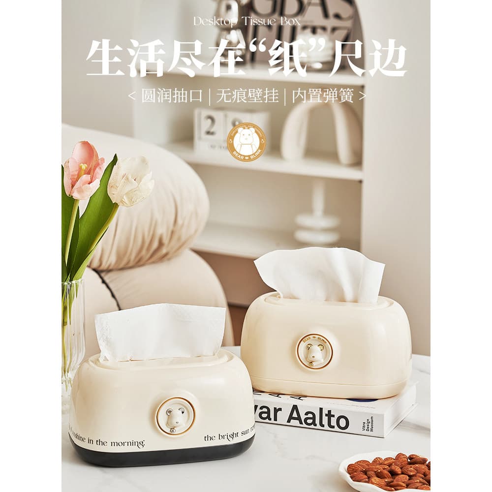 Caixa de tecido estilo creme, caixa de armazenamento de papel de parede para uso doméstico, mesa de café, sala de estar,