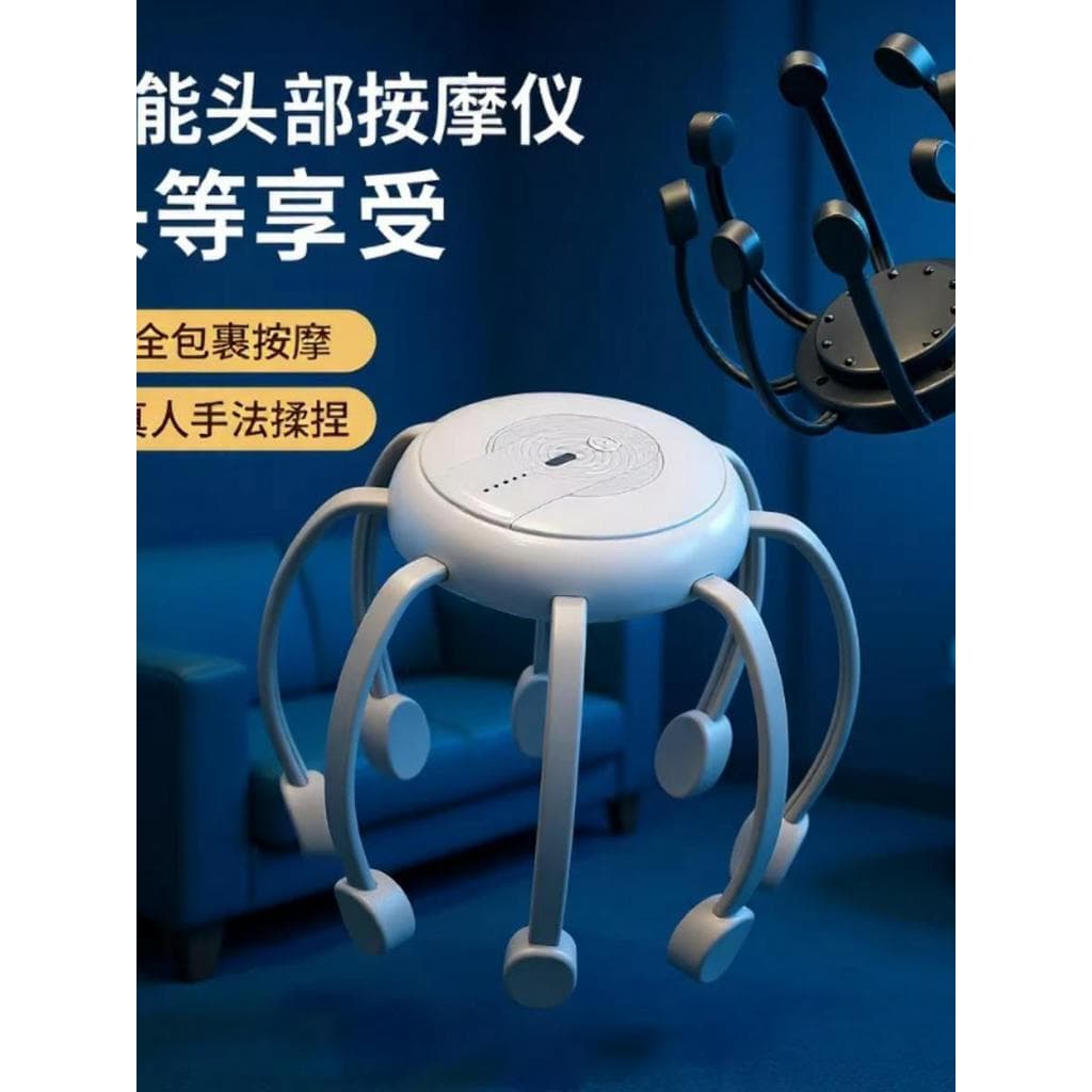 Cabeça de polvo massageador automático amassar dedicado polvo garra massageador tamanho grande dragagem meridiano couro