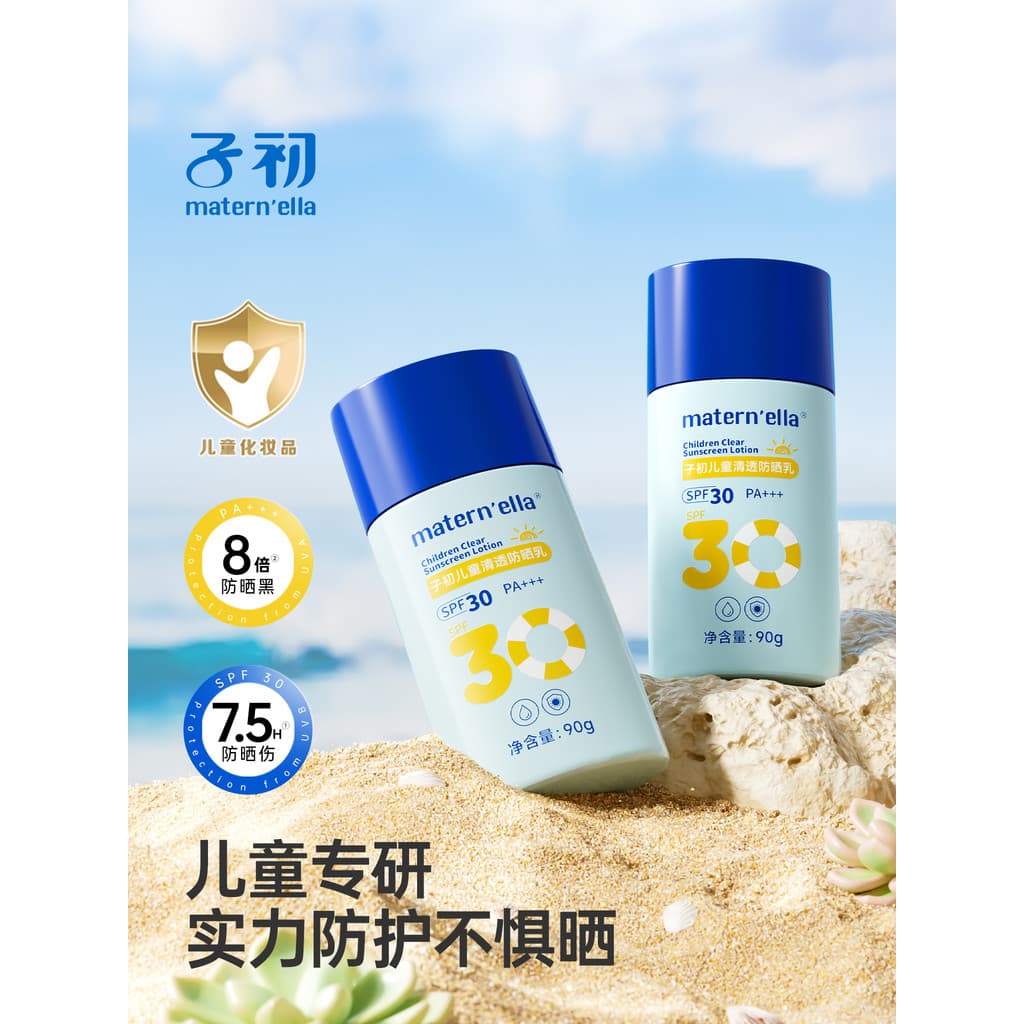 Zchuchuchu Creme Protetor Solar Infantil Estudante Loção Protetor Solar Transparente Bebê Verão Outing Creme Protetor So