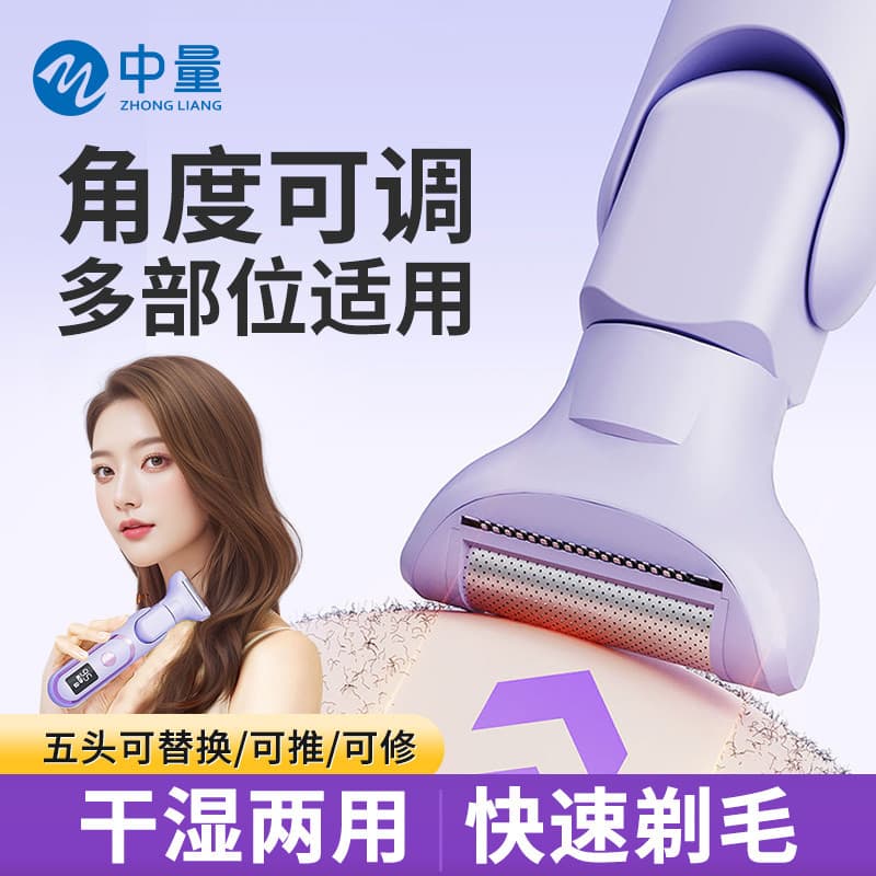 Barbeador elétrico feminino axila cabelo peças privadas barbeador recarregável de duas cabeças privado corpo inteiro sen