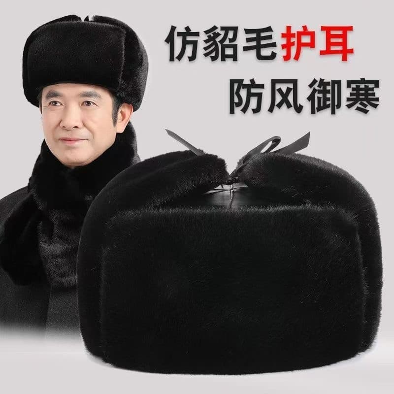 Chapéu para idosos à prova de frio quente engrossado proteção de ouvido masculino Lei Feng chapéu de inverno genuíno mas