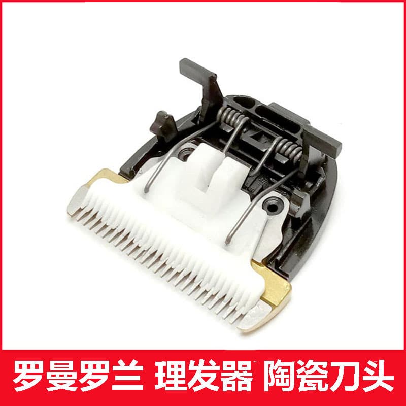 Adequado para máquina de cortar cabelo Roland romana RM-8859 851 8779 lâmina de substituição elétrica acessórios univers