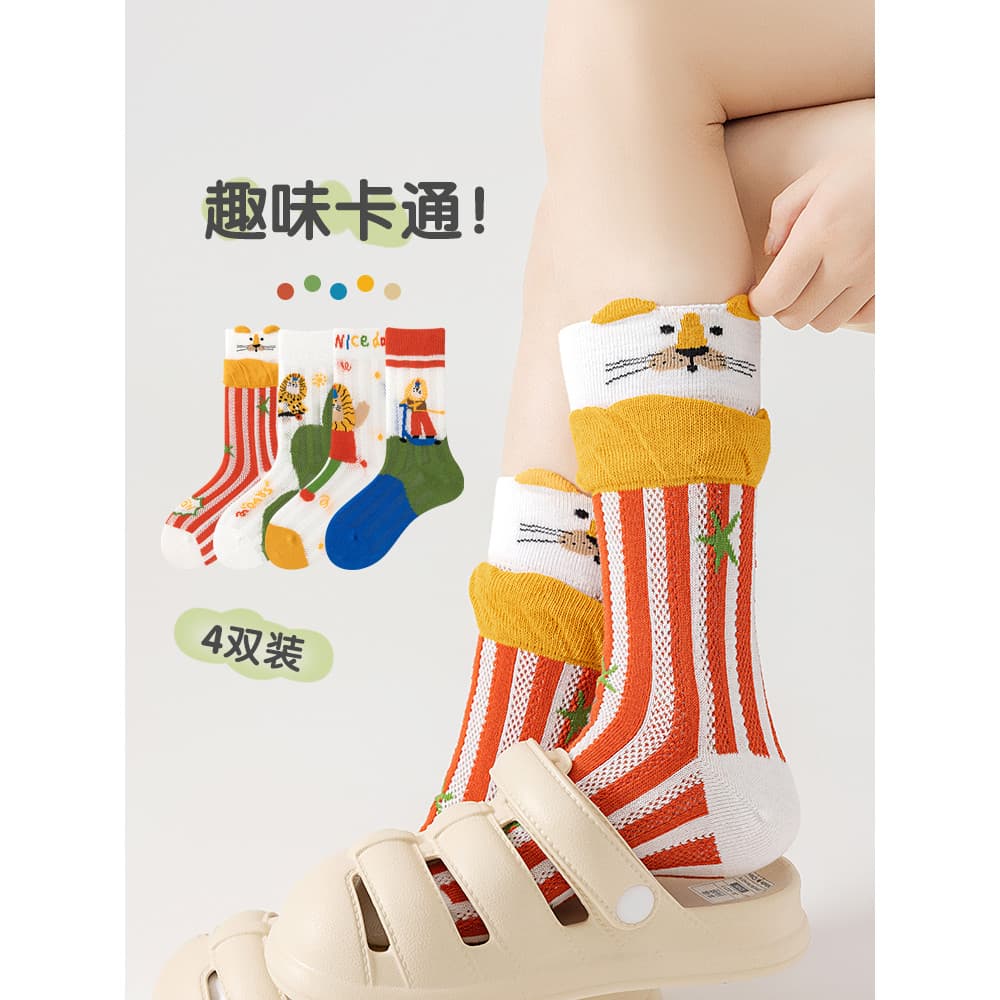 Crianças crianças meias meninos verão tipo fino um desodorante absorvente de suor verão meninas médio grande crianças ma