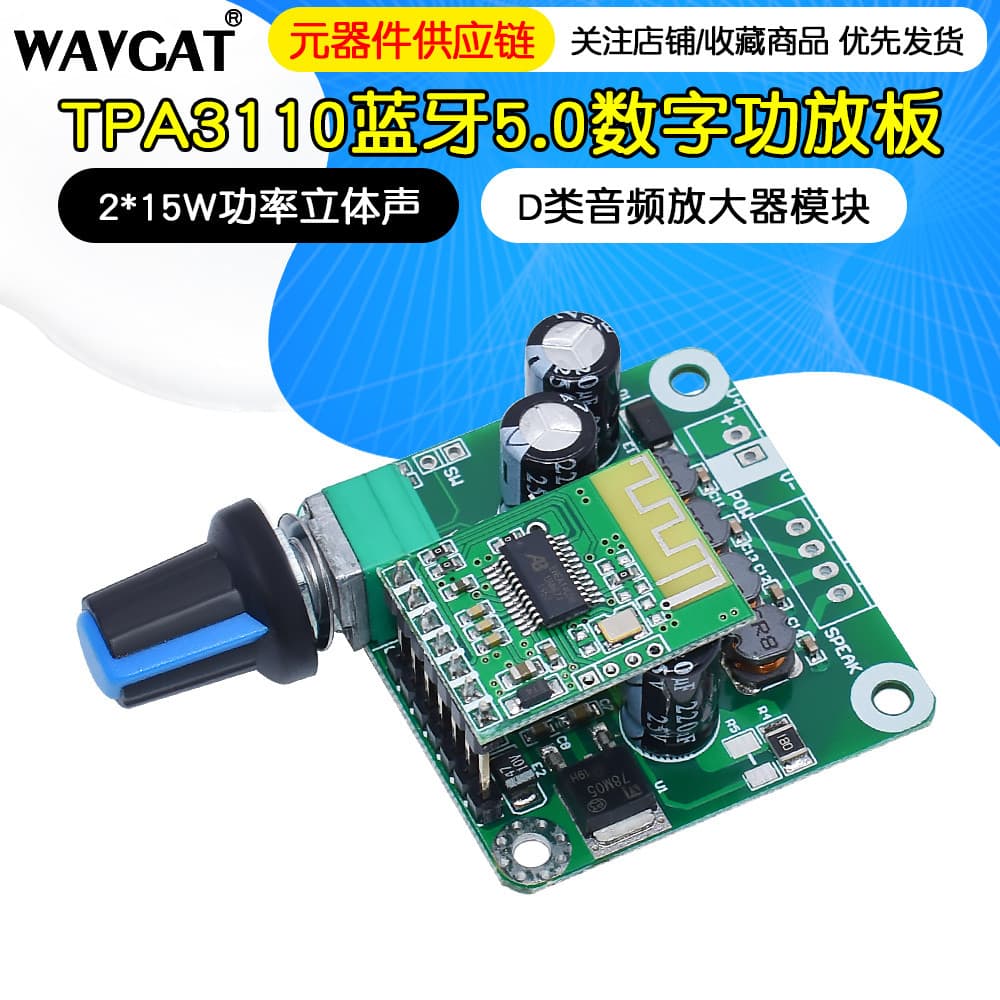 Placa amplificadora de potência Digital TPA3110 Bluetooth 5.0 2 * 15W Módulo amplificador de áudio estéreo classe D de p