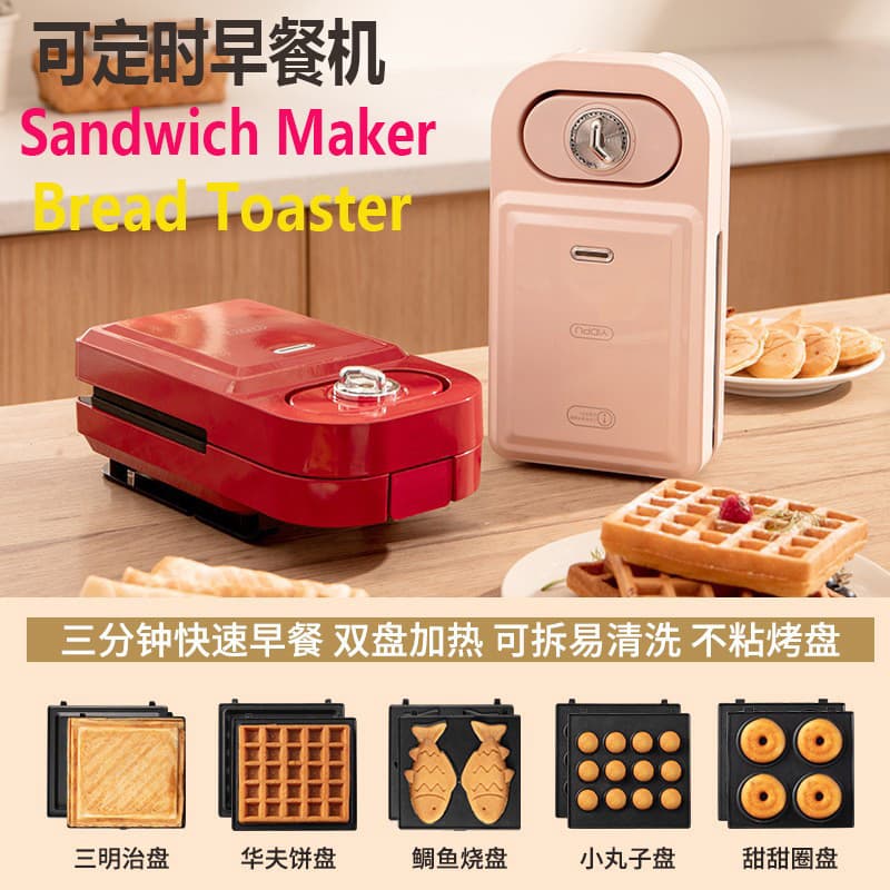 Torradeira De Pão Sanduíche waffle Máquina De Fazer