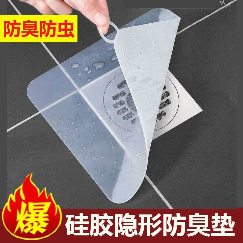 Tapete para ralo de piso, tampa para ralo de piso, tapete de vedação para banheiro, tapete de silicone esgoto, filt