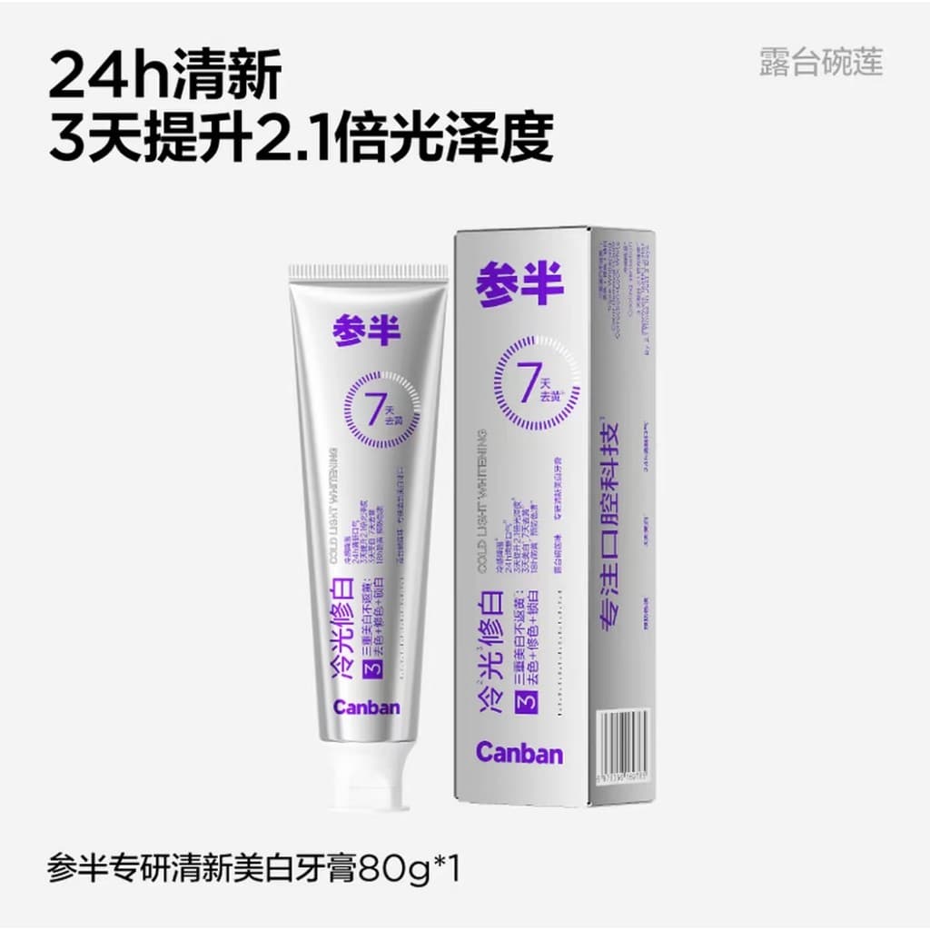 Ginseng meia pasta de dente reparação de cor especializada em creme dental branqueador fresco roxo luz remover manchas r