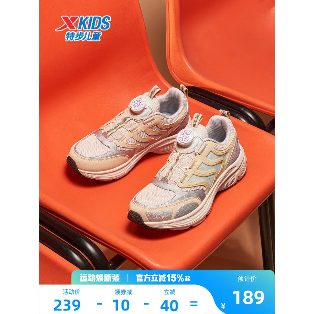 Tebu Sapatos infantis verão novo estilo calçados esportivos para meninas médio grande infantil antiderrapante resistente