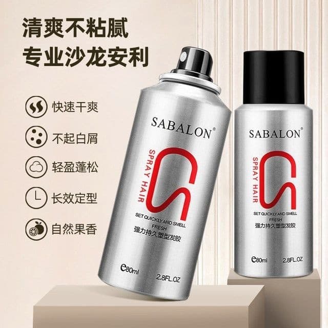 Sabeon forte estilo de longa duração Spray de cabelo estilo cola seca 80ml verificação de segurança no avião Mini mascul