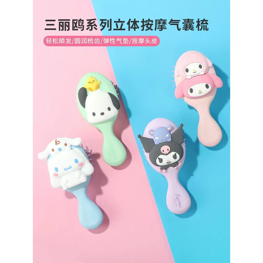 MINISO MINISO Premium Pente Almofada Pente Crianças Portátil Pequeno Fofo Mini Airbag Pente Bonito Menina