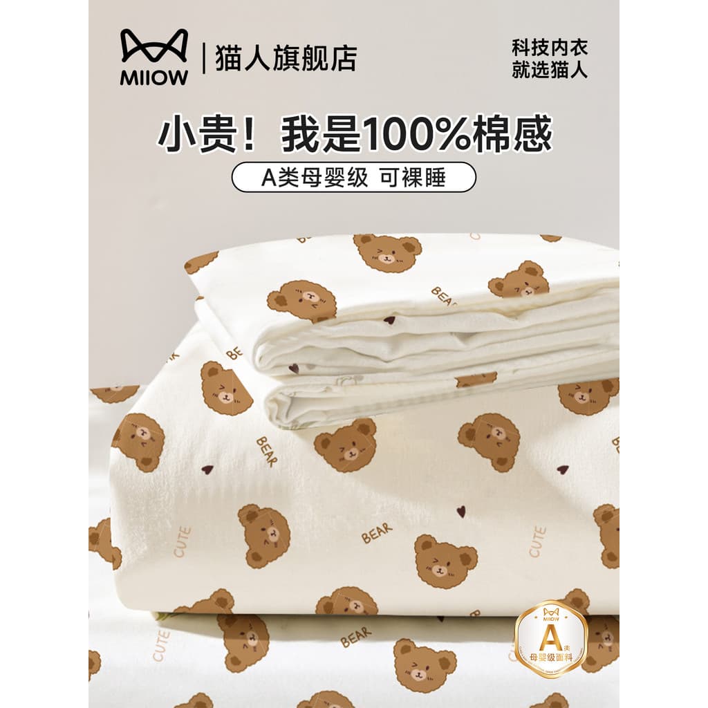 Gato classe A cama descartável conjunto de quatro peças lençol colcha capa fronha colcha Hotel sujo viagem conjunto de t