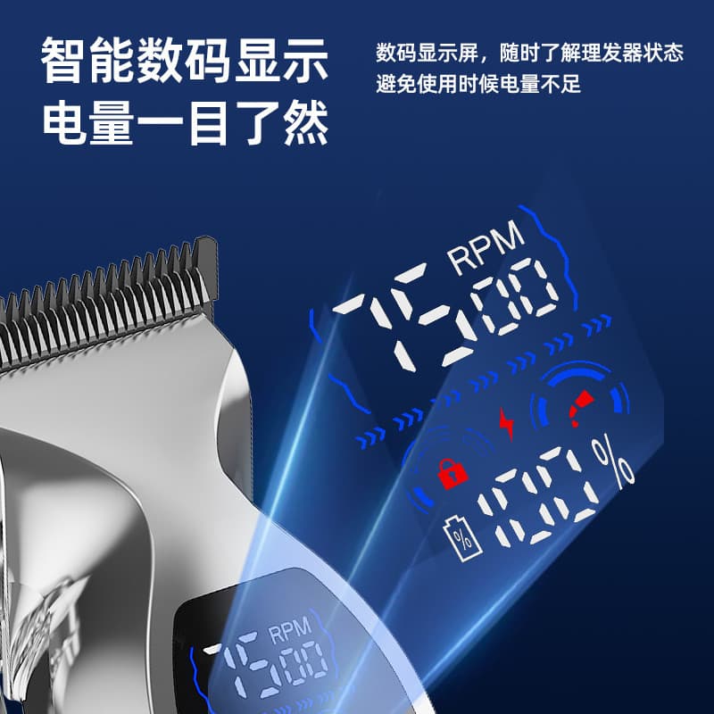 Nova máquina de cortar cabelo elétrica profissional todo em Metal Display Digital barbear cabeça de barbear Multi-estági