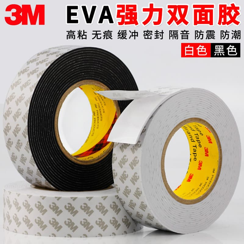 3m extra forte fita dupla face extra forte dupla face Fita dupla face de espuma 3M, adesivo fixo sem marcação