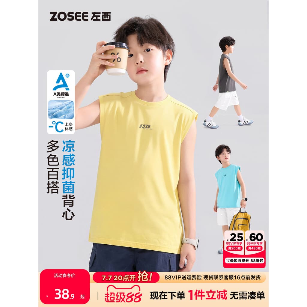 Zuoxi roupas infantis para meninos colete infantil sem mangas camiseta 2026 novo estilo meninos roupa exterior colete se