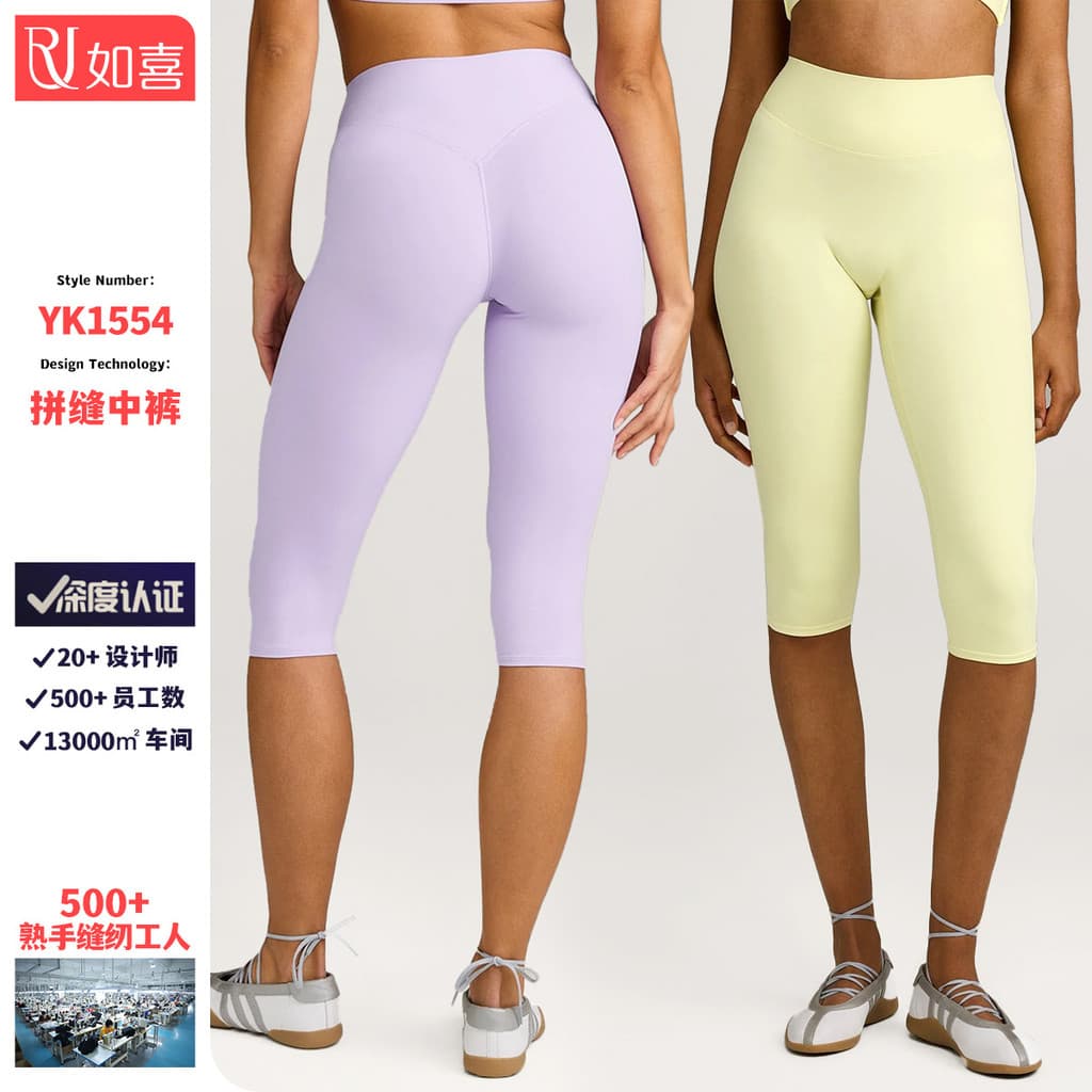 Calças capri de cintura alta para uso transfronteiriço, justas, modeladoras do corpo, com efeito de levantamento de glút