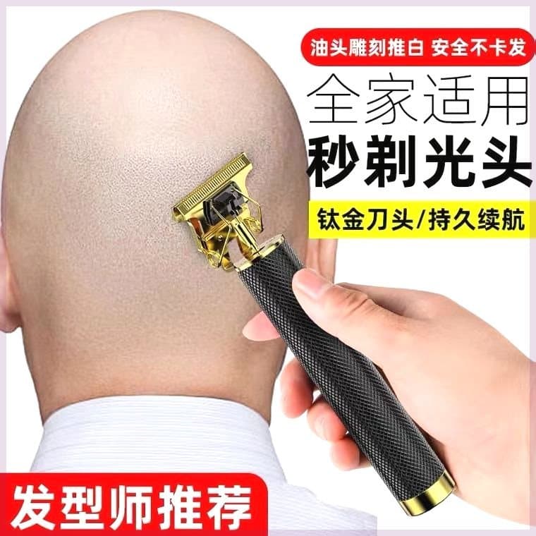 [Tao Hao Huo] Frete grátis de Xinjiang, máquina de cortar cabelo elétrica de alta qualidade, novo modelo para penteados