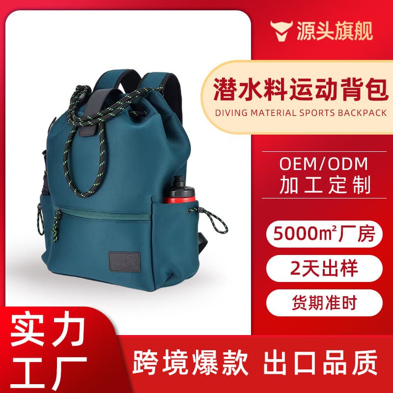 Fabricante fornecimento novo estilo Material de mergulho mochila esportiva ao ar livre ciclismo montanhismo masculino fe