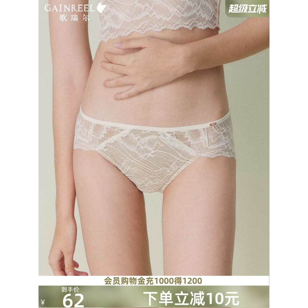 Greer respirável renda abstinência série calcinha feminina novo estilo leve respirável calças pele-amigável confortável