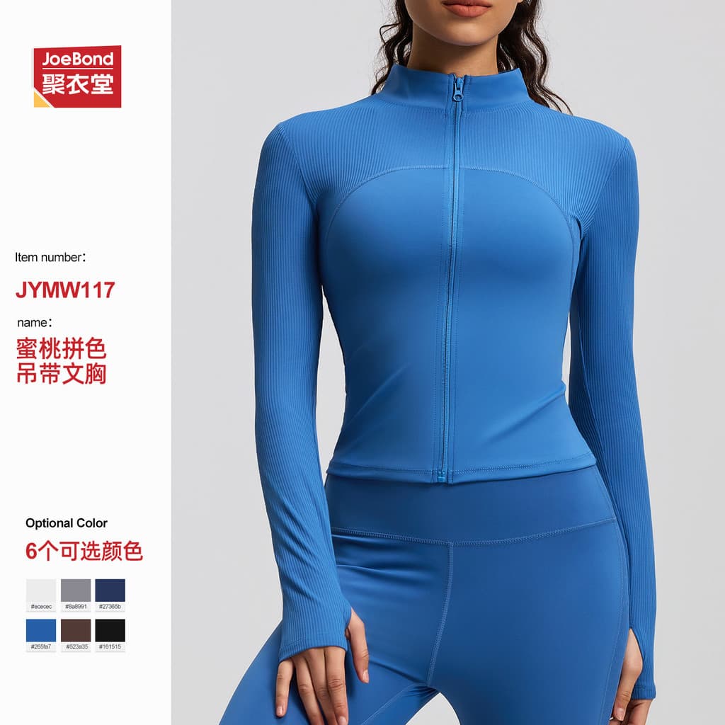 Roupa de yoga com listras e patchwork, estilo novo, modeladora, com gola alta e manga longa, jaqueta esportiva.