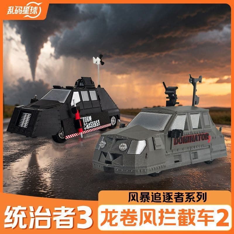 [Estoque pronto] Storm Chase Régua feita à mão TIV2 Intercept Carro Modelo Móvel Decoração Brinquedo de Descompressão Pr