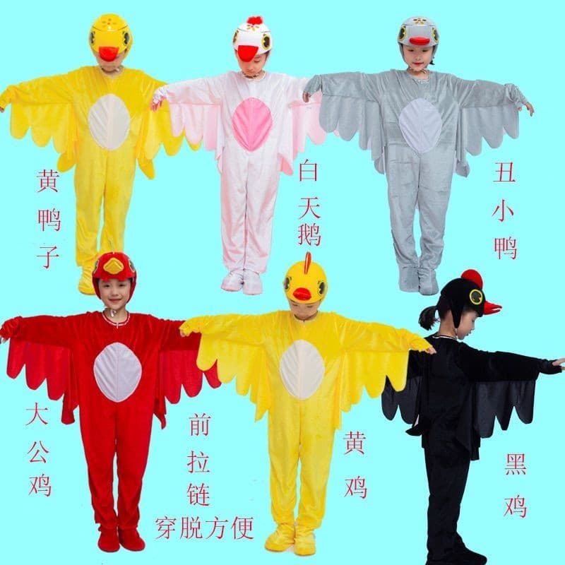 [YCF] Fantasia de Animal para meninos e meninas, fantasia de patinho, fantasia de Performance de desenho animado de pati