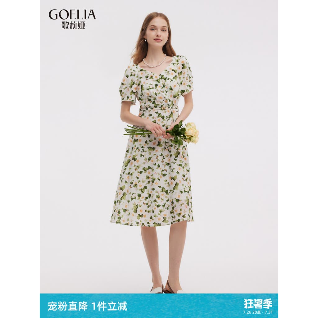 Gelia ácido diacético vestido feminino novo estilo verão férias estilo usar saia impressa 1E7R4K2T0