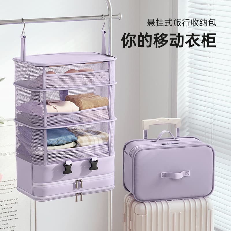 [Recomendação de novo produto] Bolsa de armazenamento para viagem, viagem, Hotel, roupas penduradas, bolsa em camadas, r