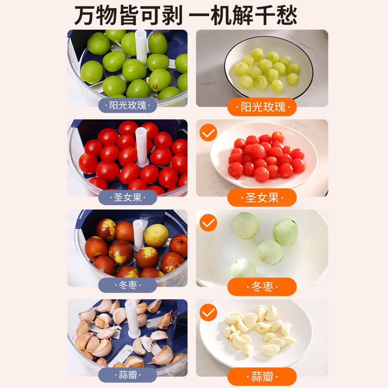 Máquina de descascar uvas europeia, japonesa e coreana, descascador de frutas elétrico doméstico totalmente automático,