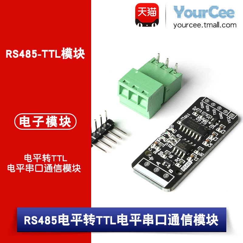 Módulo de conversão de nível de comunicação RS485 para TTL, conversão de nível bidirecional, comunicação de microcontrol